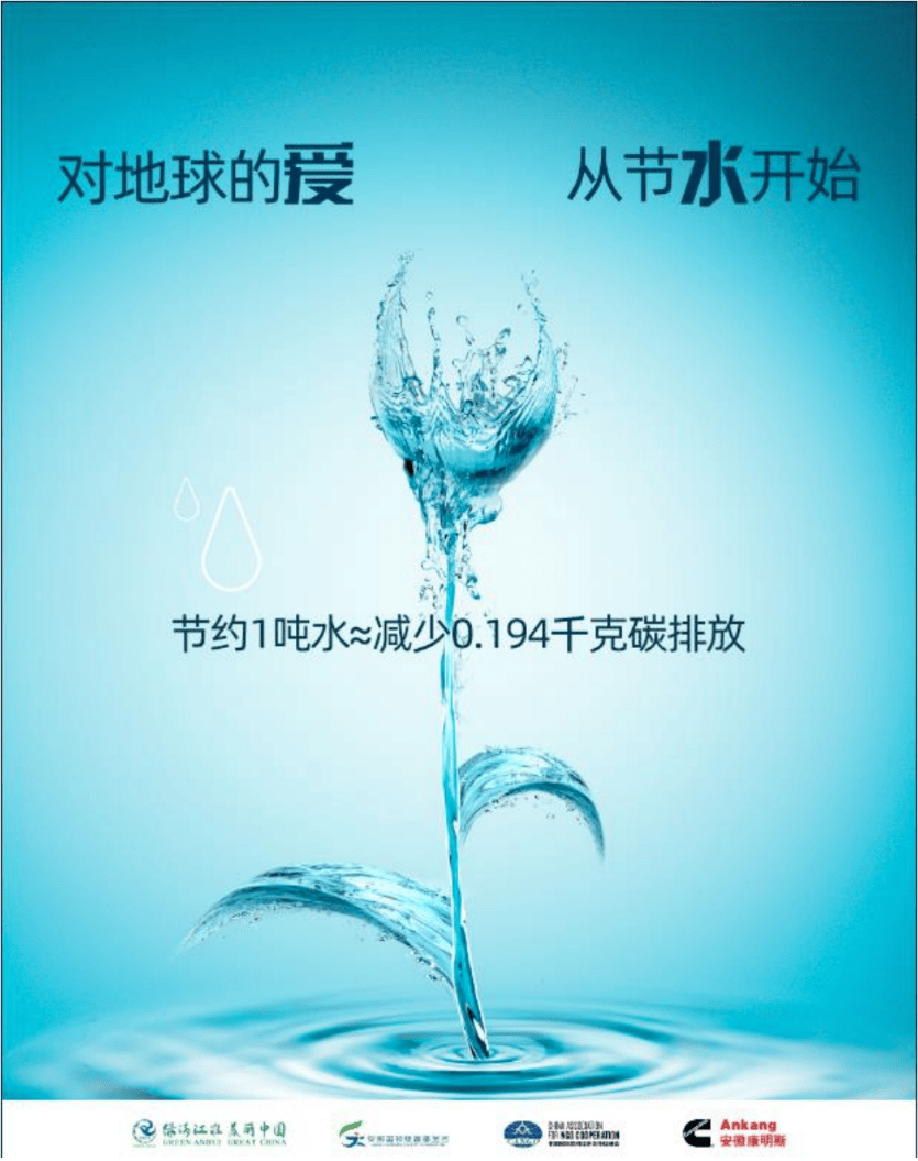 进度条50%！国祯天一计划（二期）中期评估会顺利举行