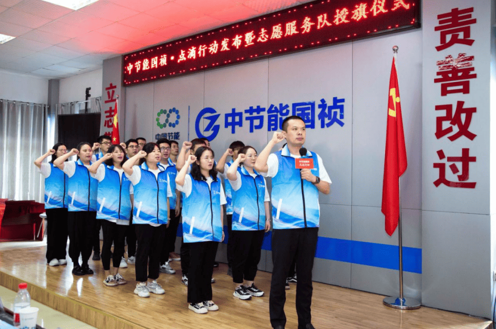 社企携手做慈善 砥砺奋进新征程