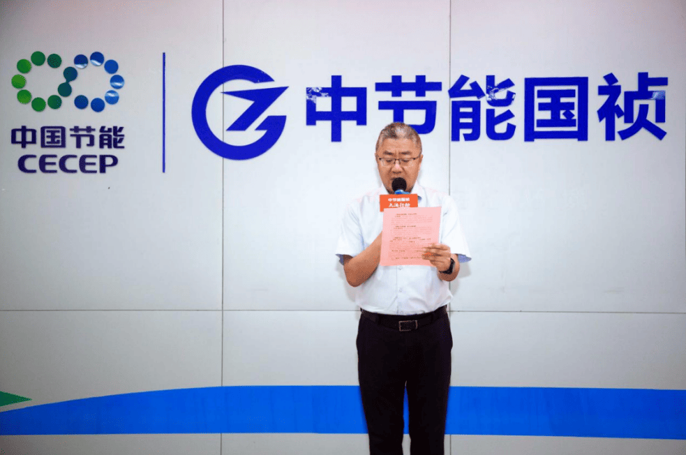 社企携手做慈善 砥砺奋进新征程