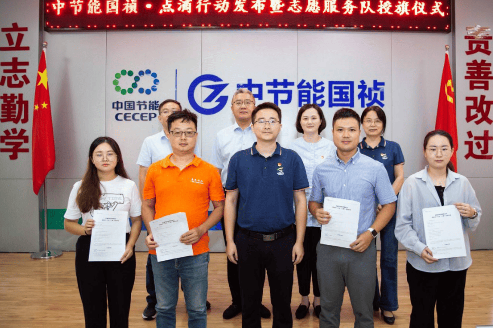 社企携手做慈善 砥砺奋进新征程