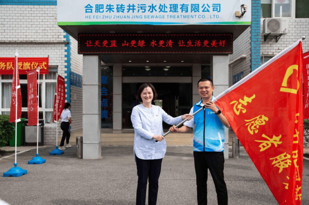 社企携手做慈善 砥砺奋进新征程
