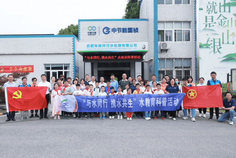 这个六五，和孩子们与“水”同行！