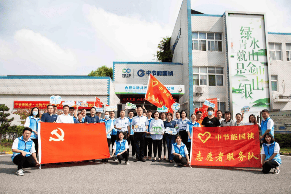 社企携手做慈善 砥砺奋进新征程