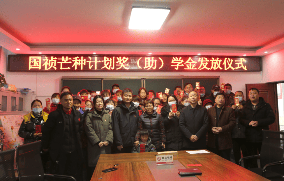 国祯芒种计划|将温暖传递，让努力更有意义