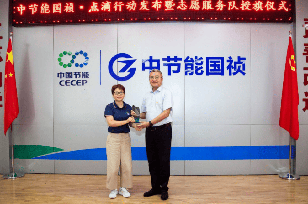 社企携手做慈善 砥砺奋进新征程