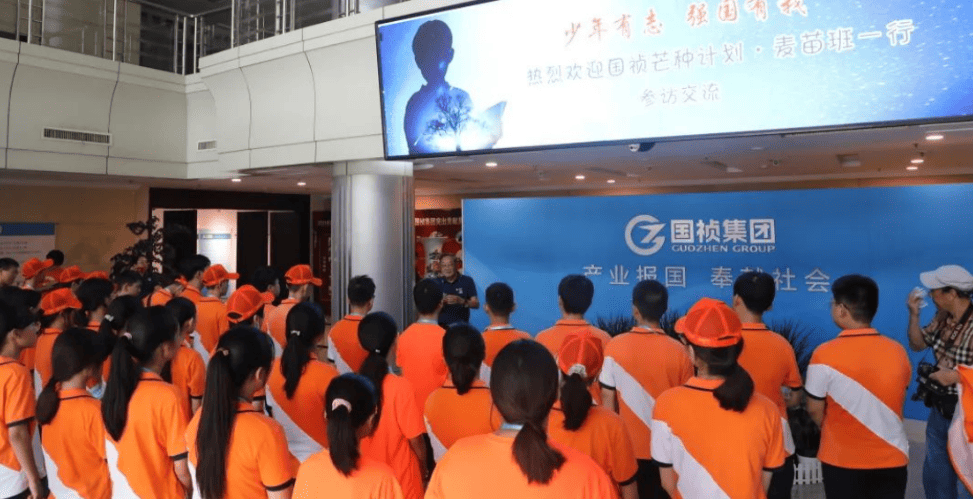 国祯芒种计划 | 少年有志 强国有我
