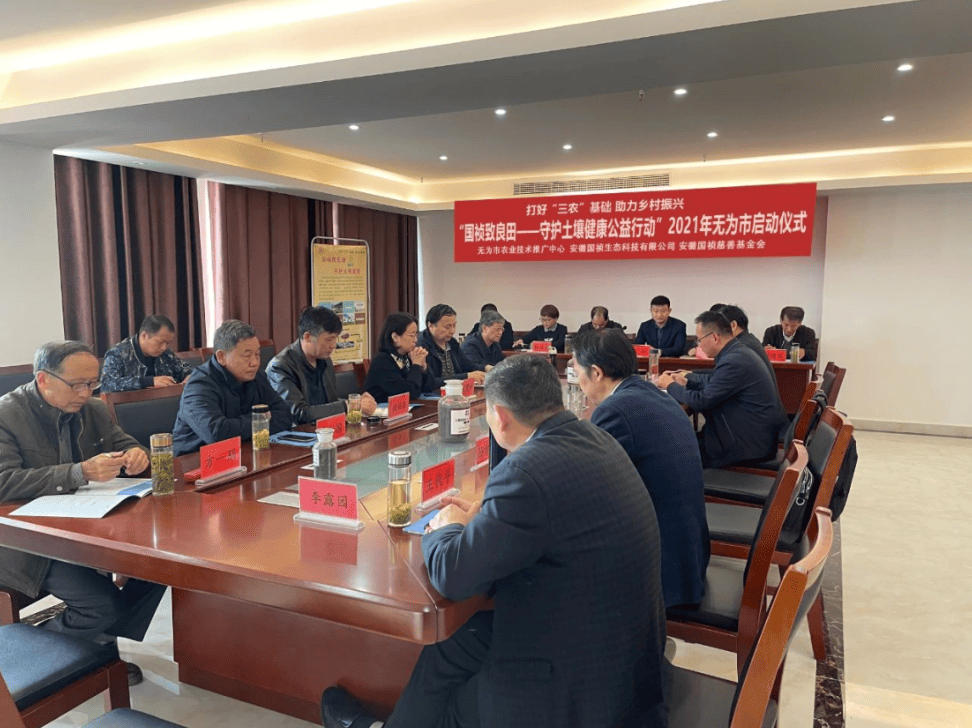 国祯致良田 | 无为行，我们一起守护土壤健康