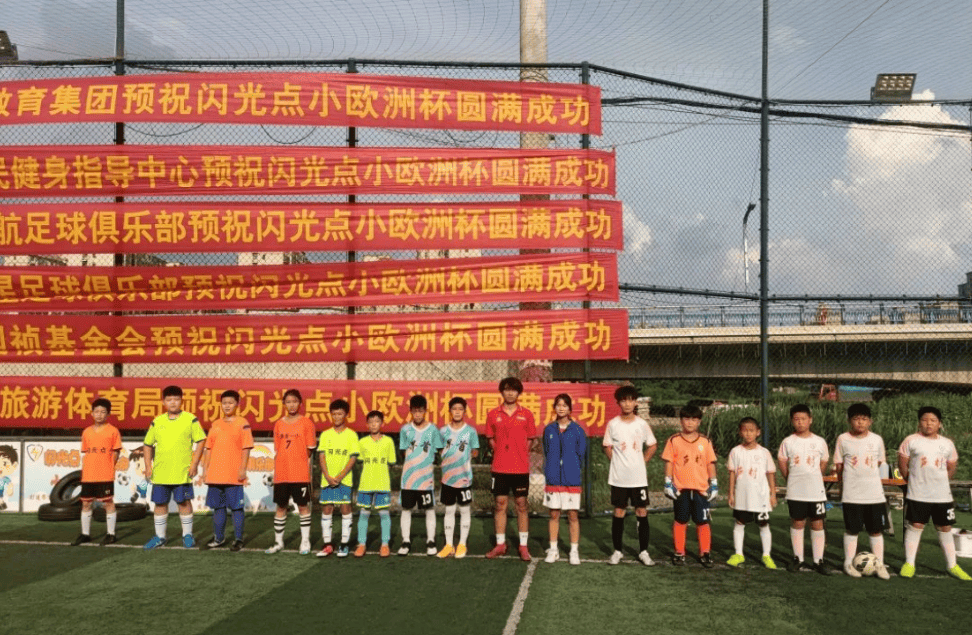 芒种计划|国祯少年足球队勇夺冠军