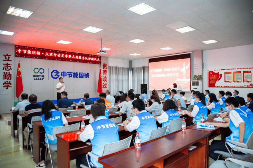 社企携手做慈善 砥砺奋进新征程