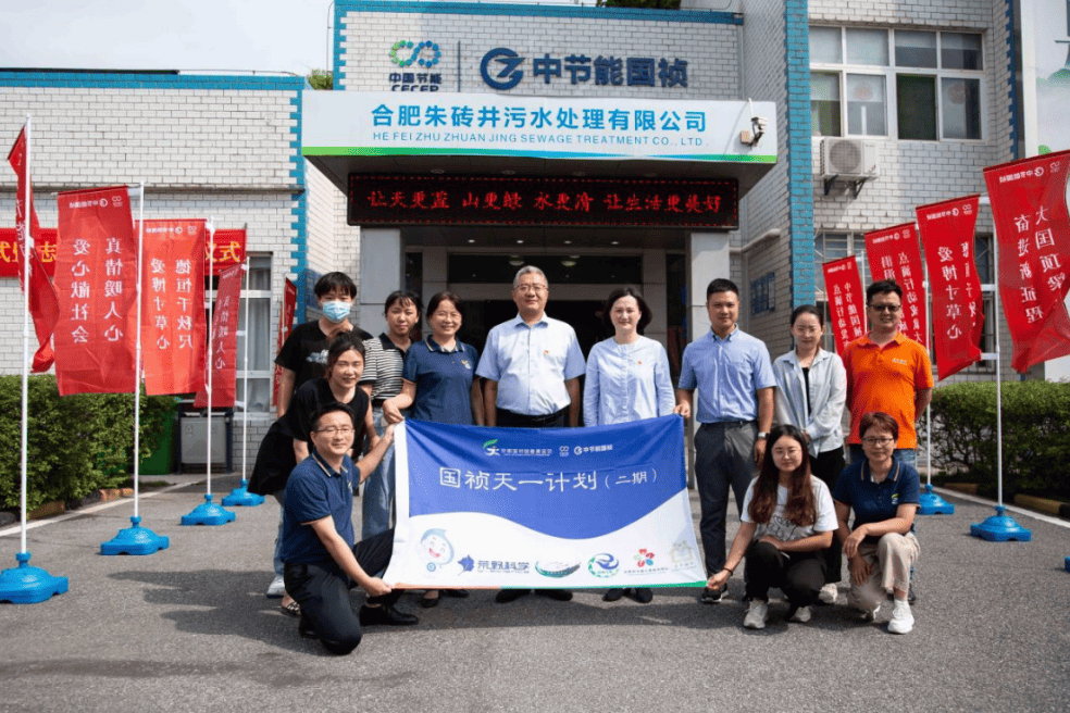 社企携手做慈善 砥砺奋进新征程