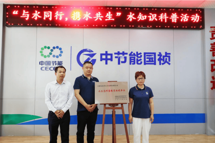 这个六五，和孩子们与“水”同行！